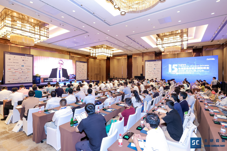 富欣智控受邀参加2022第十五届轨道交通与城市国际 