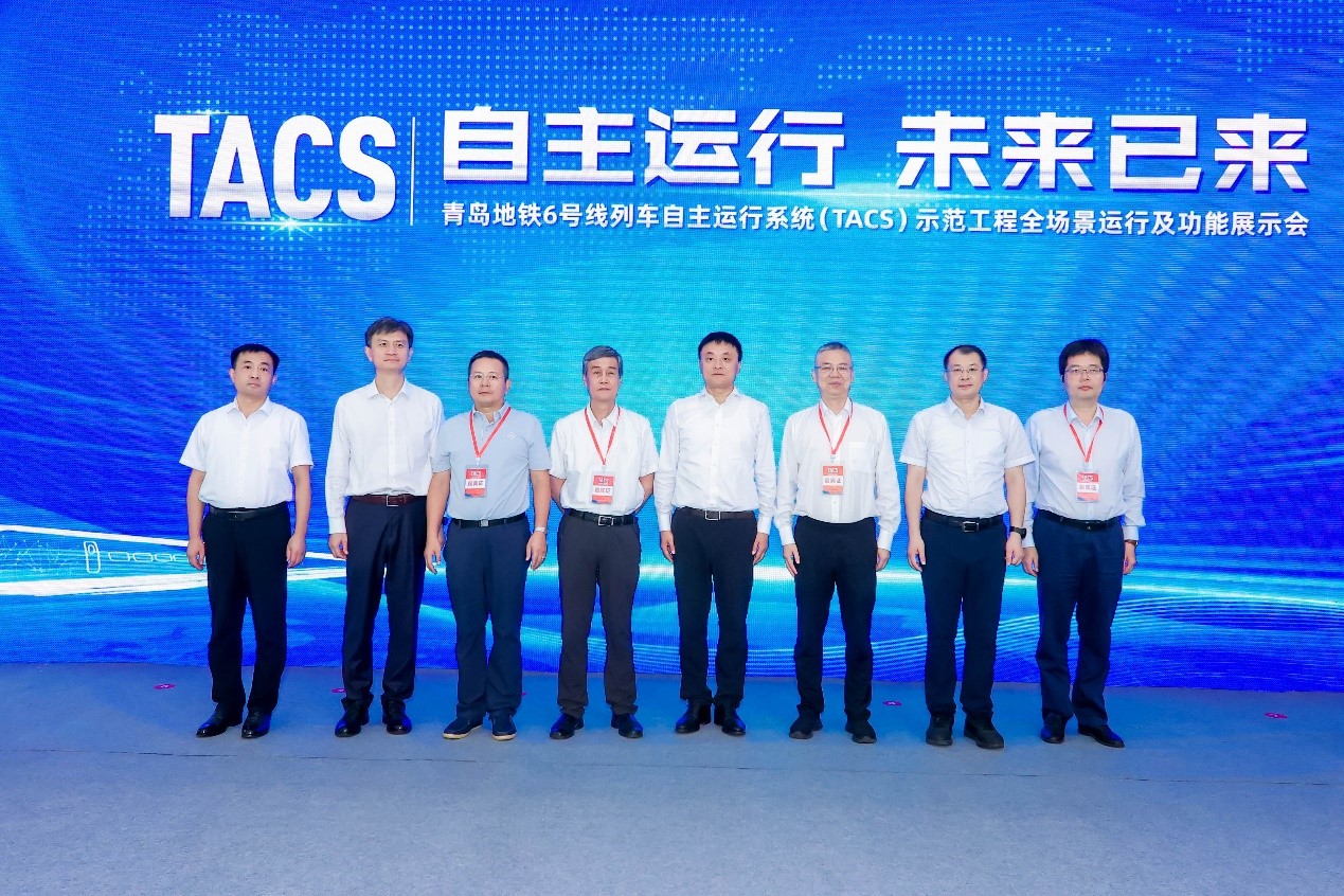 Qingdao Metro Line 6 (TACS) demonstration projec&nbsp;